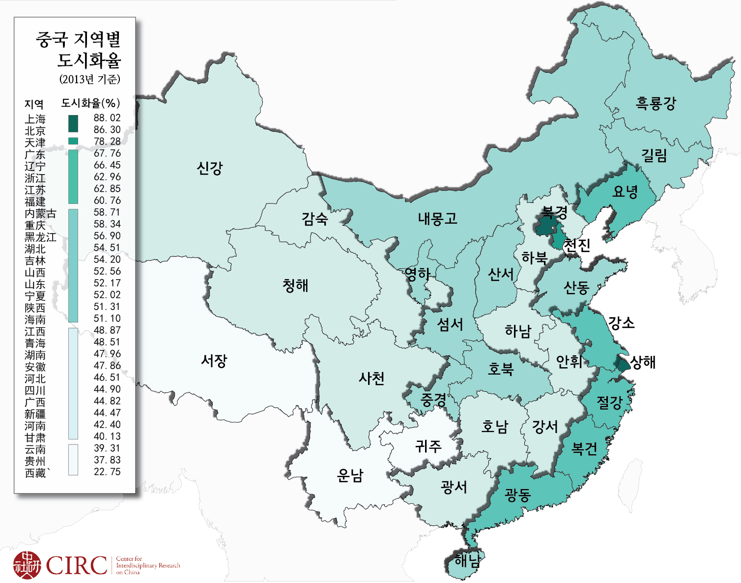 2013년 기준 중국의 지역별 도시화율.jpg