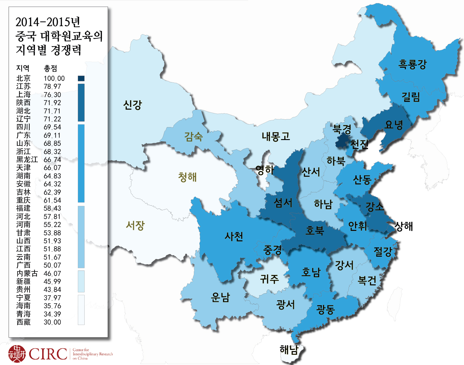 162_산업경제_서상민_2014-2015년-중국-대학원교육의-지역별-경쟁력.jpg