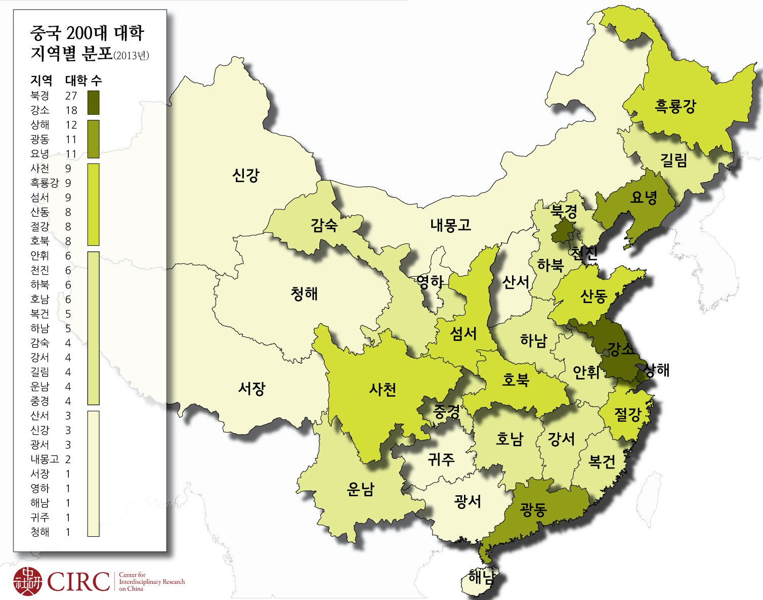 2013년 중국 200대 대학 지역별 분포.jpg