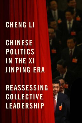 chinese politics_Li Cheng.jpg