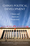 bookcover_chinaspoliticaldev2x3.jpg