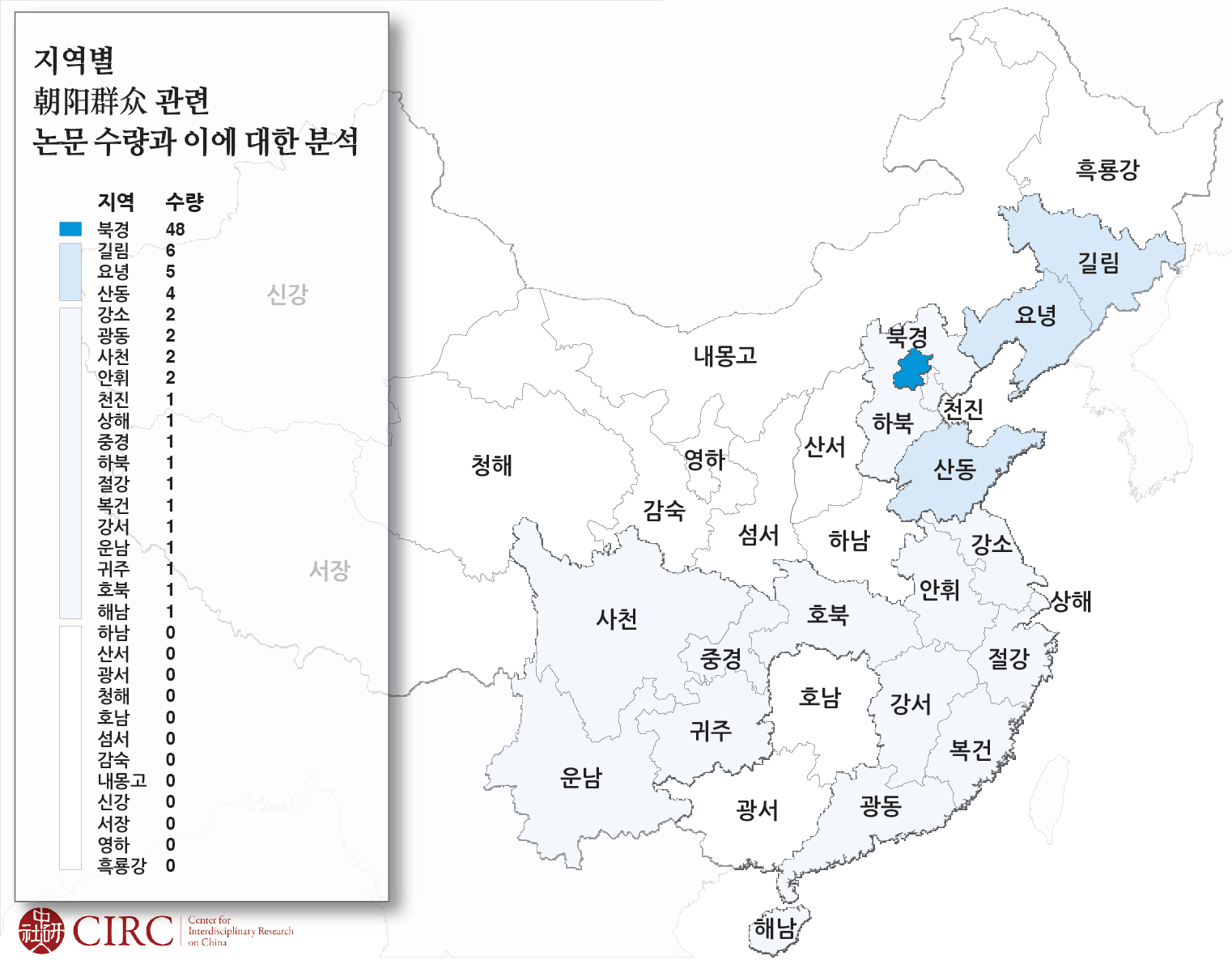 12월 지식지도 - 지역별 朝阳群众 관련 논문 수량과 이에 대한 분석.jpg